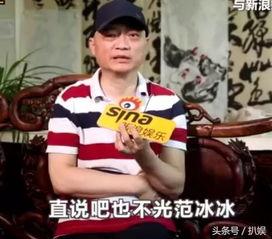 娱乐圈爆料洗牌是真的吗,真相揭秘与影响分析